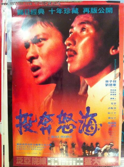 办假的魁北克水电法案